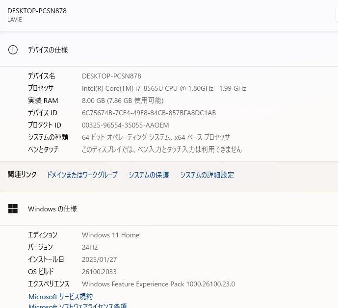 Windows11