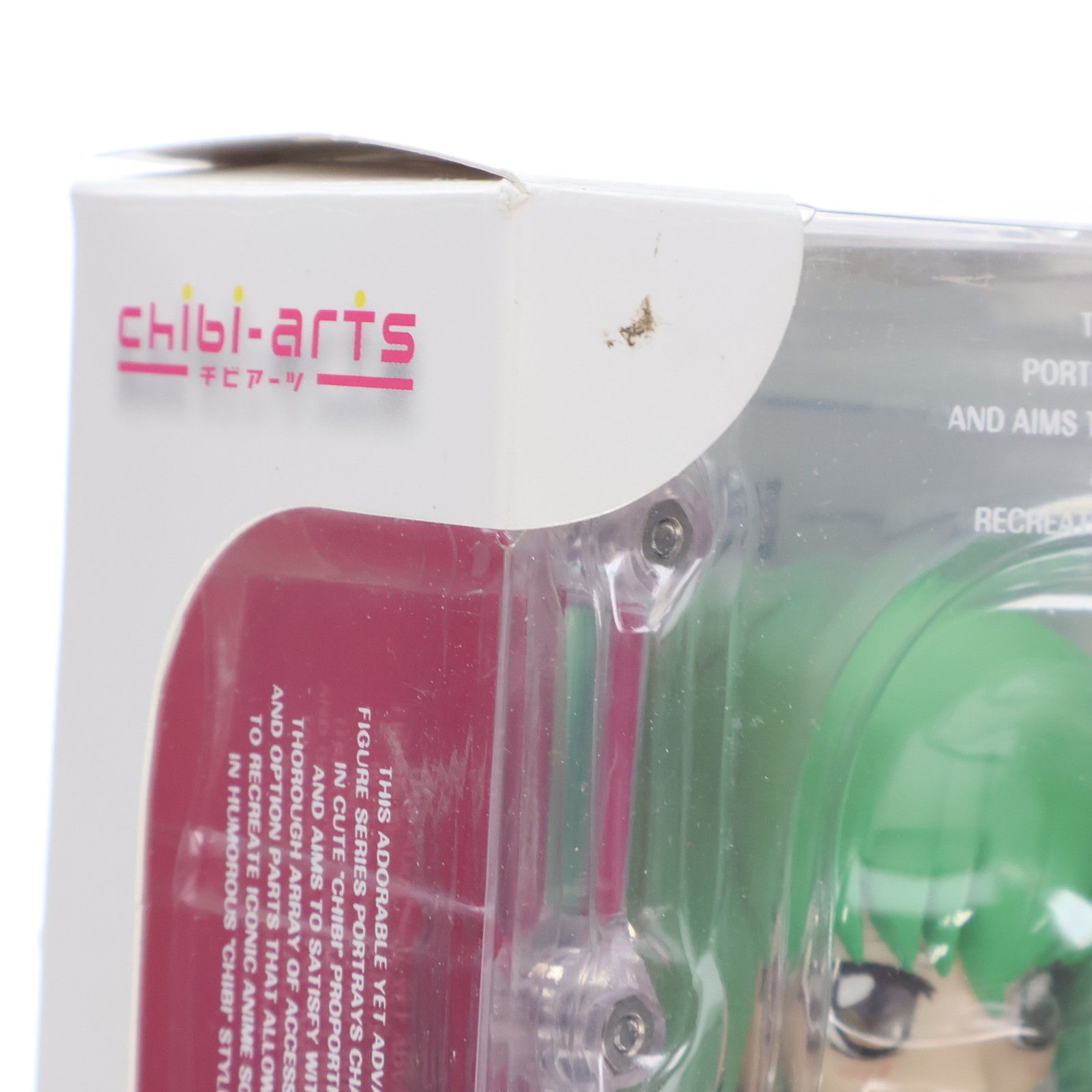 chibi-arts(チビアーツ) C.C.(シーツー) コードギアス 反逆の