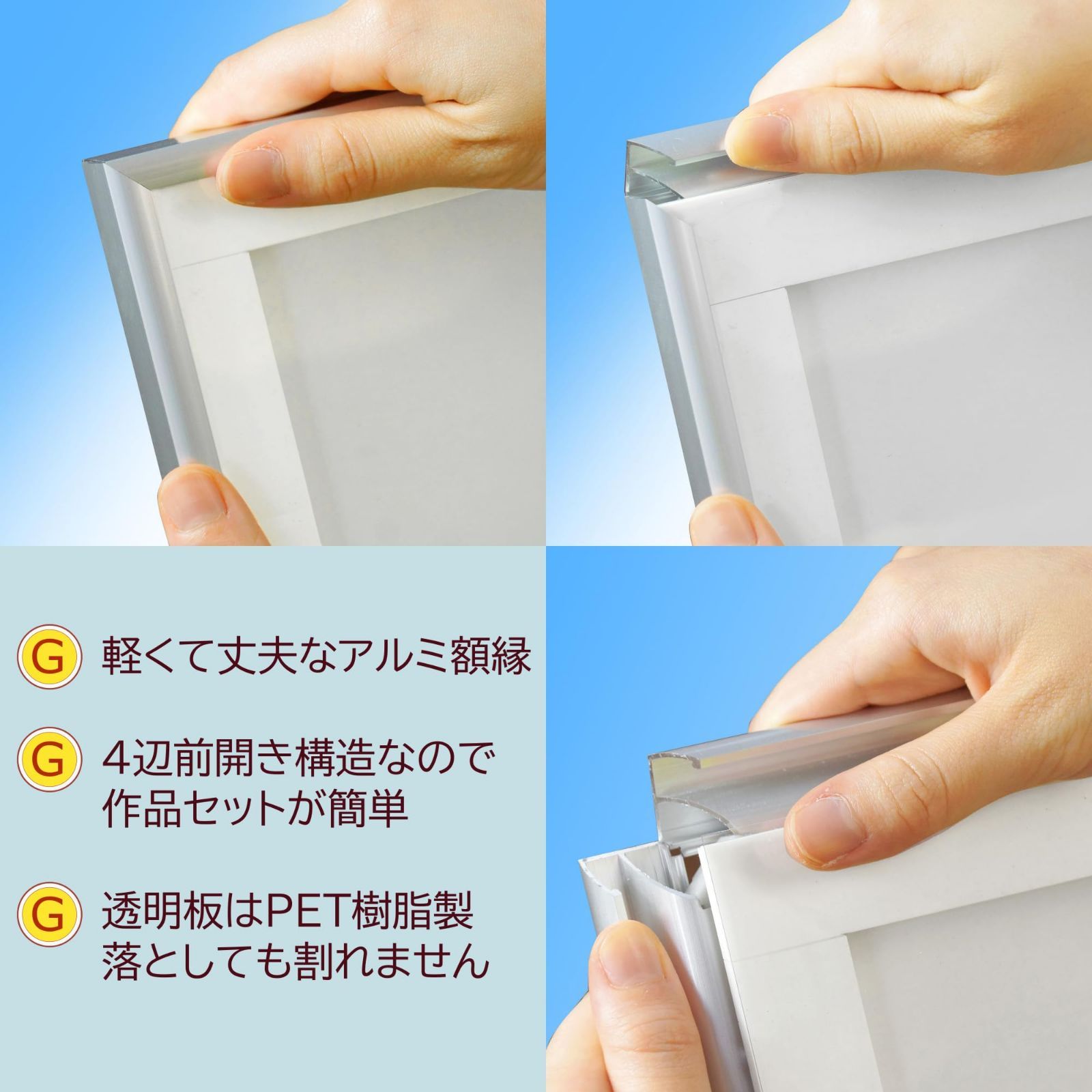 ホワイト ユニフォーム額