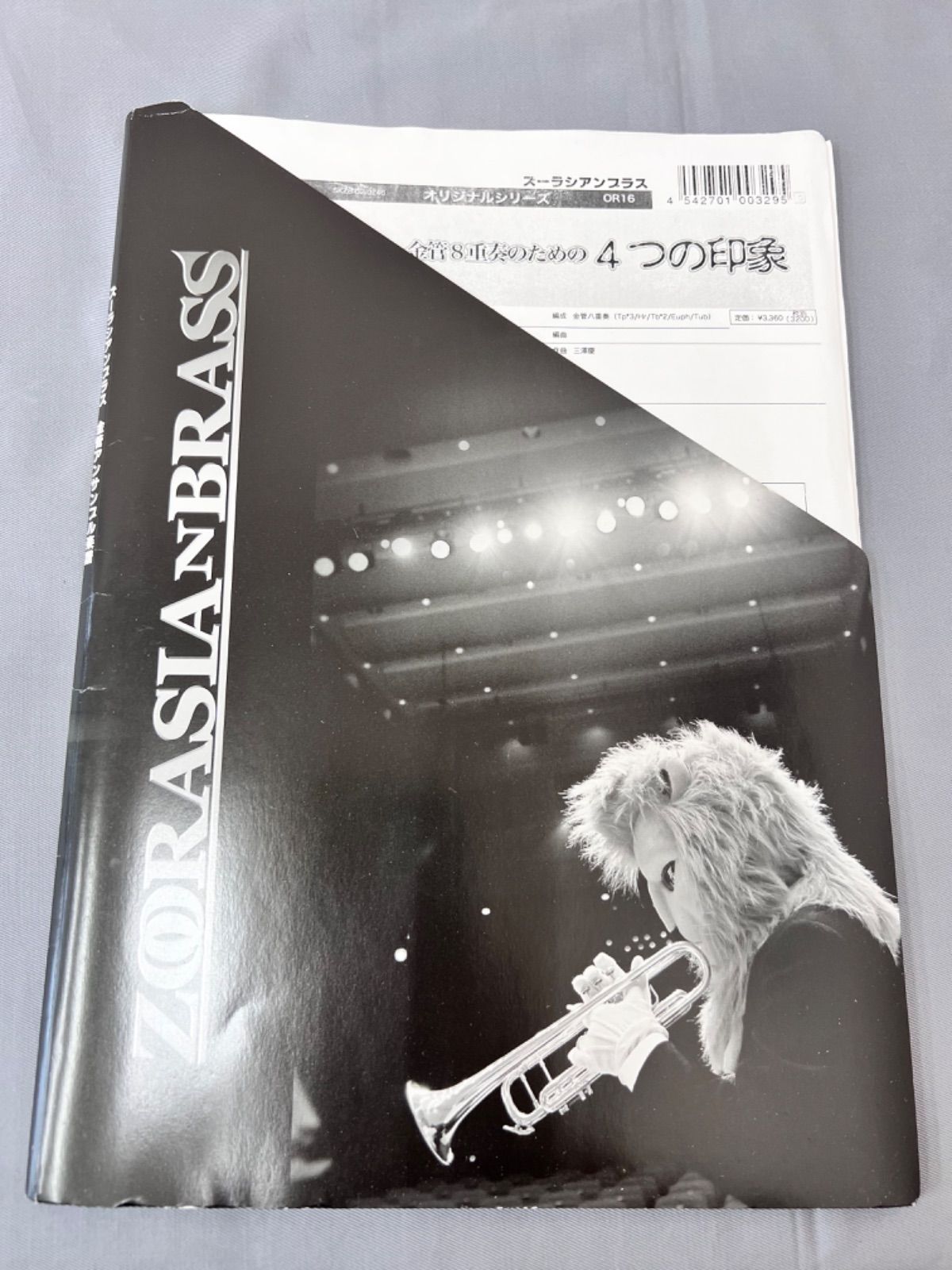 世界大百科事典 1~8巻セット 改訂新版 世界大百科事典 全34巻セット | 加藤 周一, 伊藤 正男, 今西