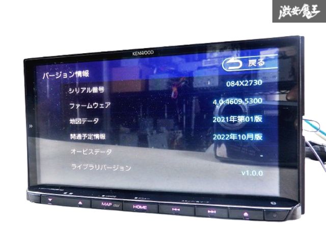KENWOOD MDV-D709BT ぎらつい *地図データ:2021年