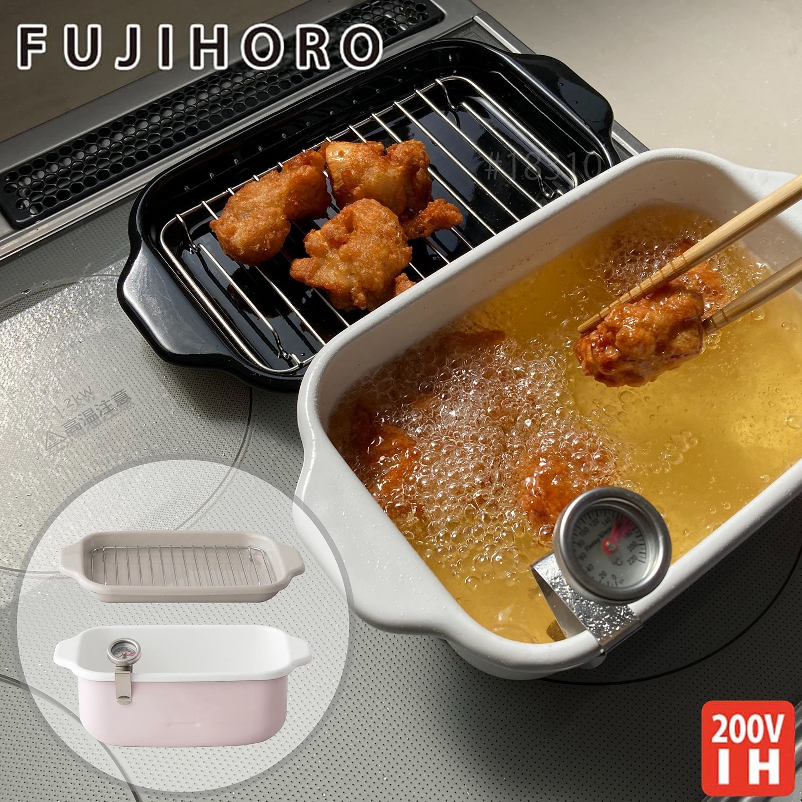 Fuji Horo