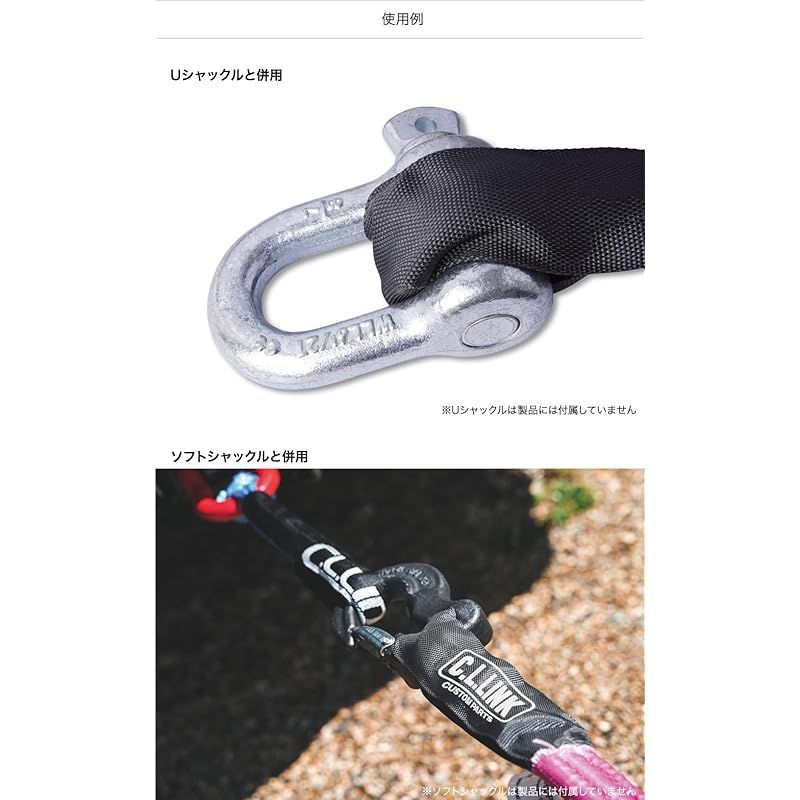 シーエルリンク　牽引ロープ　12トン　グリーンカモ C.L.LINK シーエルリンク 牽引ロープ 12トン 迷彩 グリーンカモ