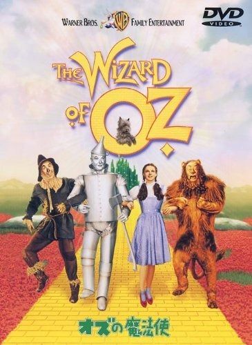 オズの魔法使 特別版 DVD