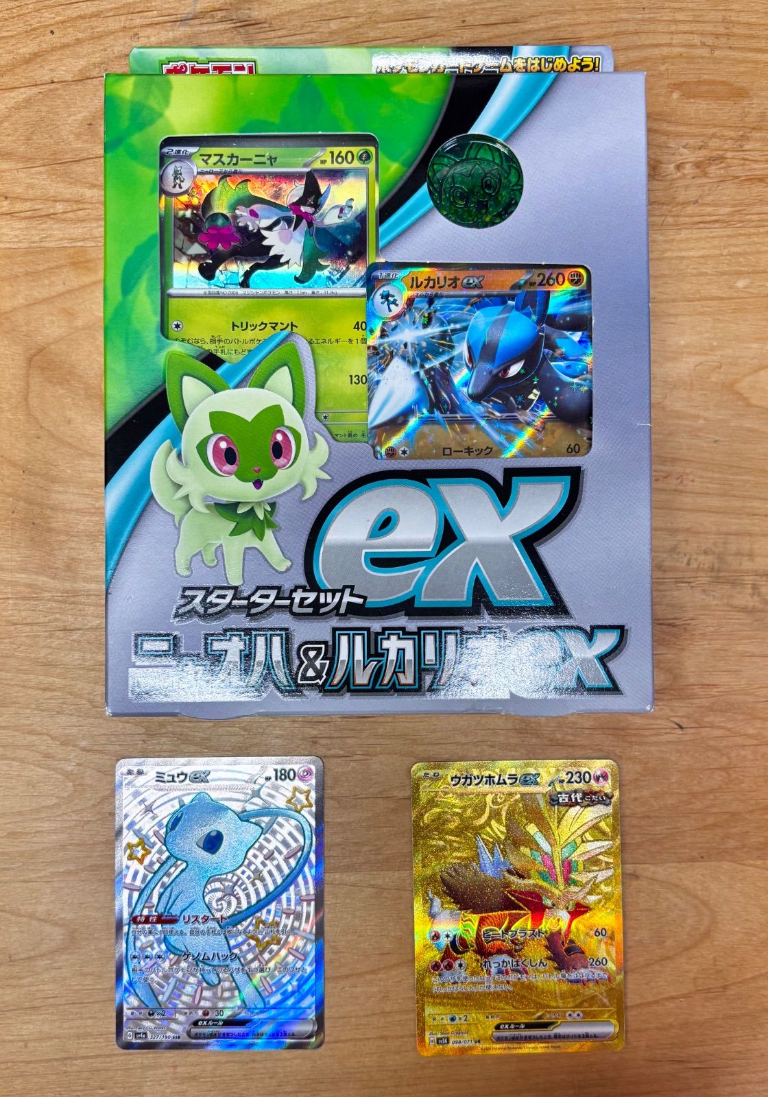 2325 ポケカ 大量セット 古代能力まとめ 約71枚 ⚪︎ポケモンカード まとめ スターターセットex ニャオハ