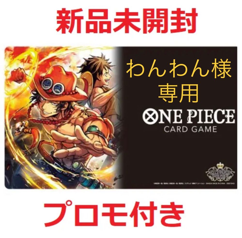 週末限定値下げ！ ONE PIECEカードゲーム チャンピオンシップセット ...