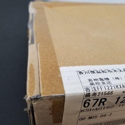 KSH401621EL 誘導灯本体のみ