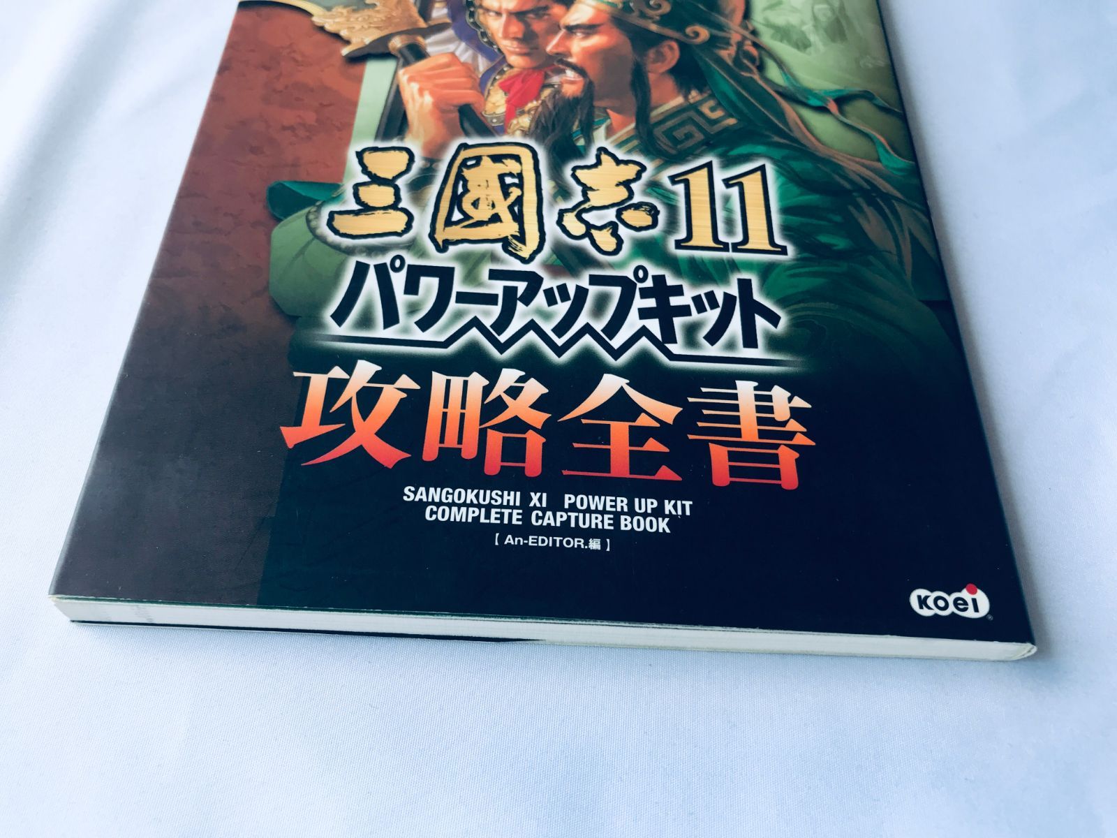 Complete Book