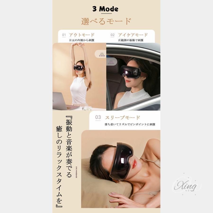3D 振動