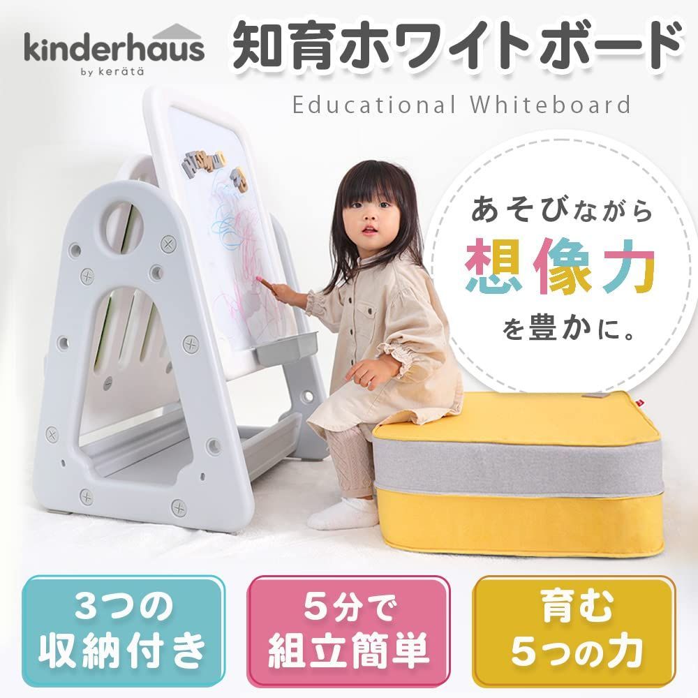 新着商品 ケラッタ おえかきボード ホワイトボード 子供 イーゼル 知育 本棚付きでお片付け練習に 大きいサイズ プレゼント に