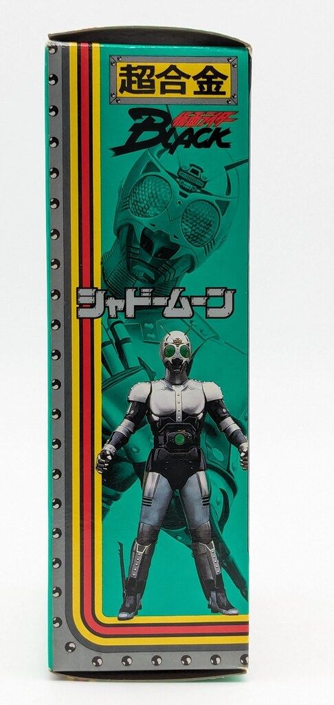 バンダイ 超合金 仮面ライダーBLACK シャドームーン - メルカリ