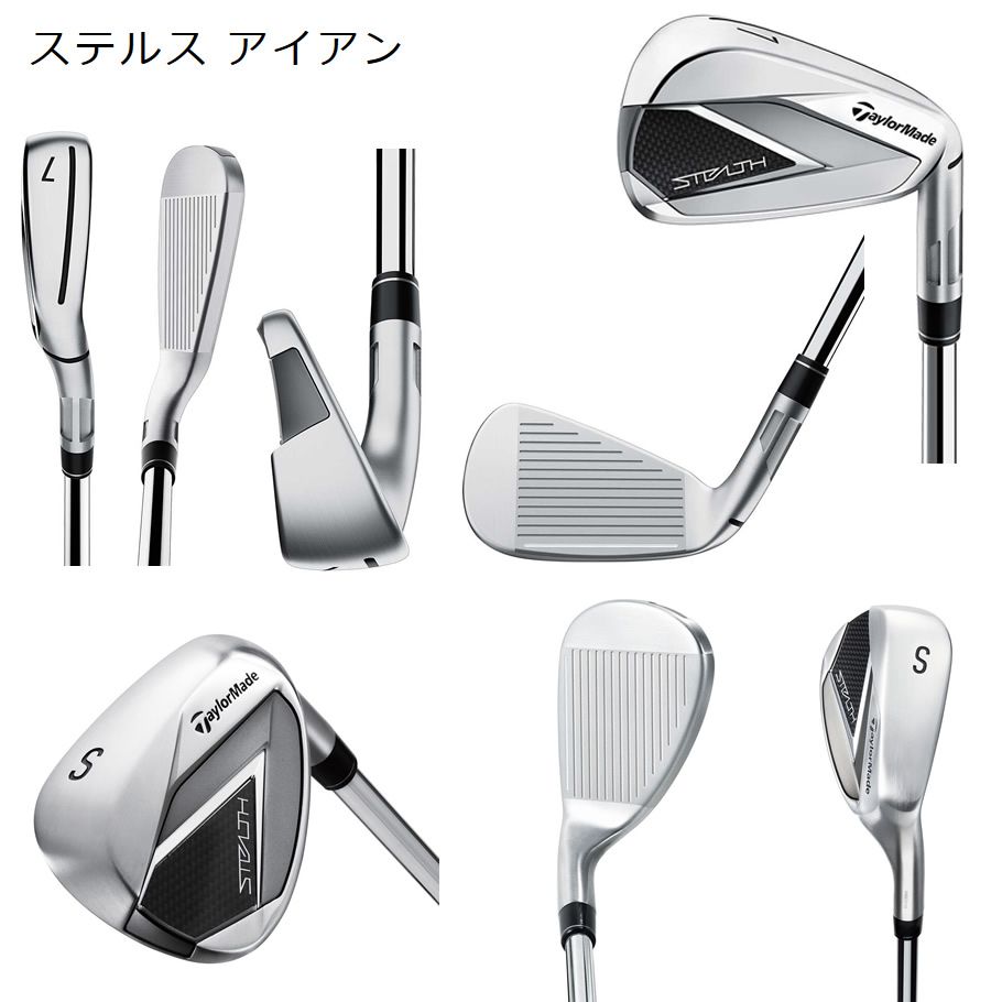 新品】日本仕様 テーラーメイド STEALTH ステルス #6-PW 5本