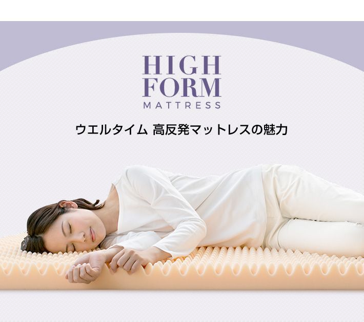メッシュ スムース生地
