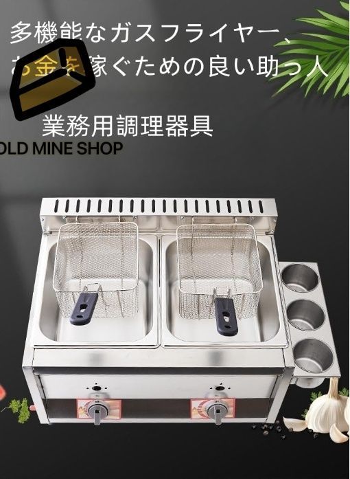 厨房機器