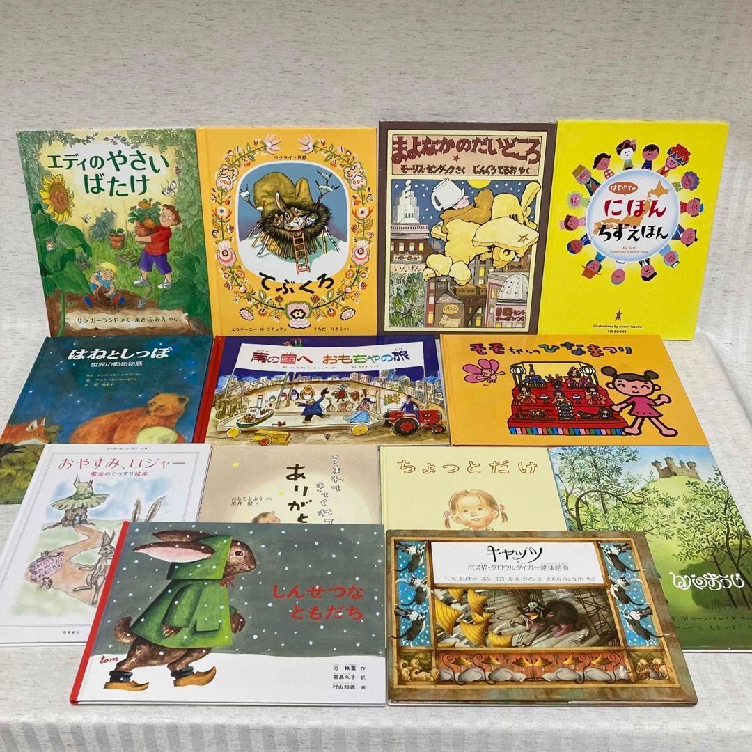 小学生低学年 人気シリーズ 名作 課題図書 絵本児童書まとめ売り