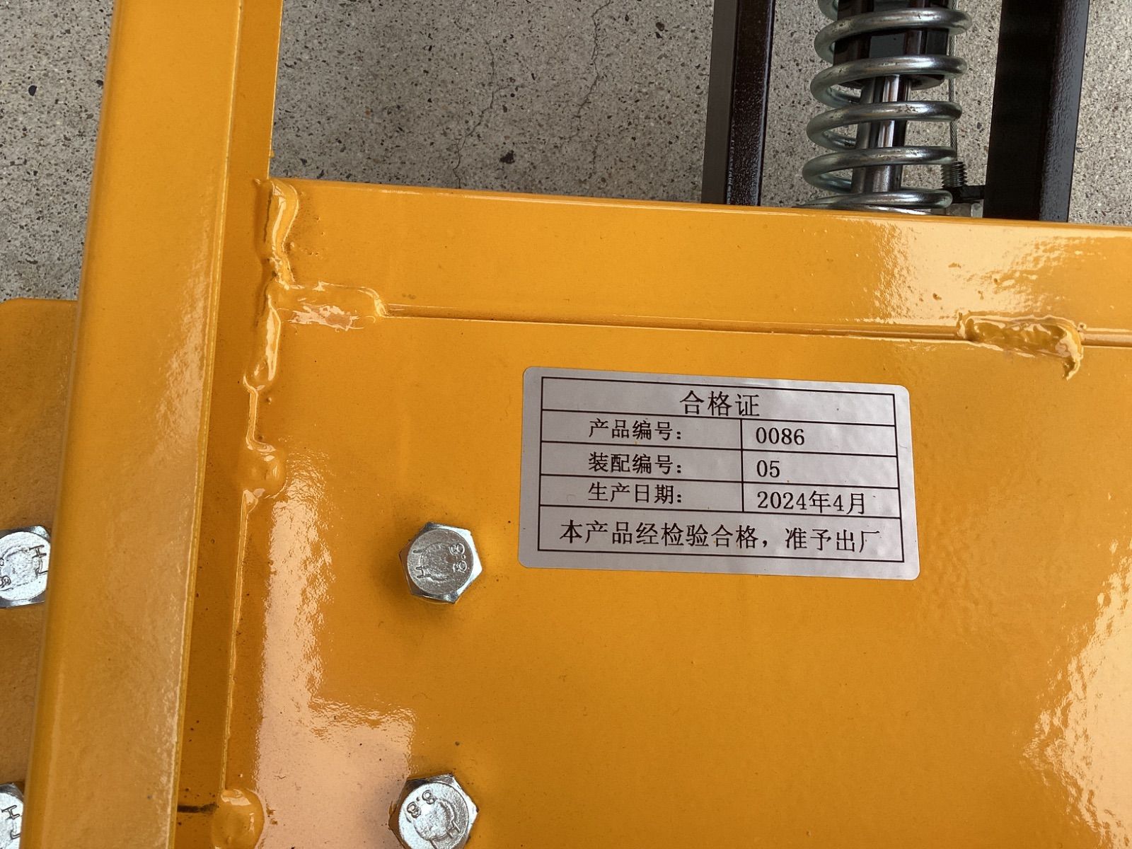 台車 折畳み