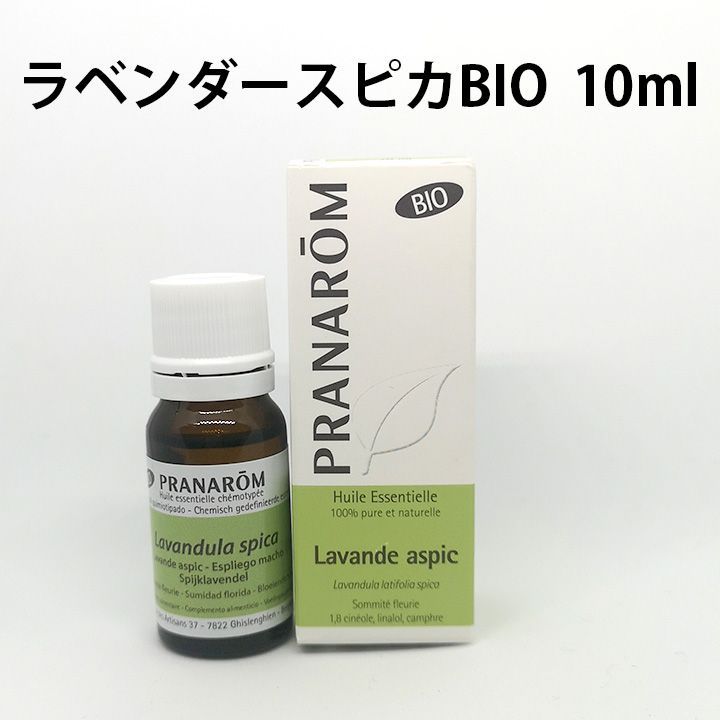 PRANAROM プラナロム ラベンダースピカBIO 10ml［並行輸入品］ - Aroma