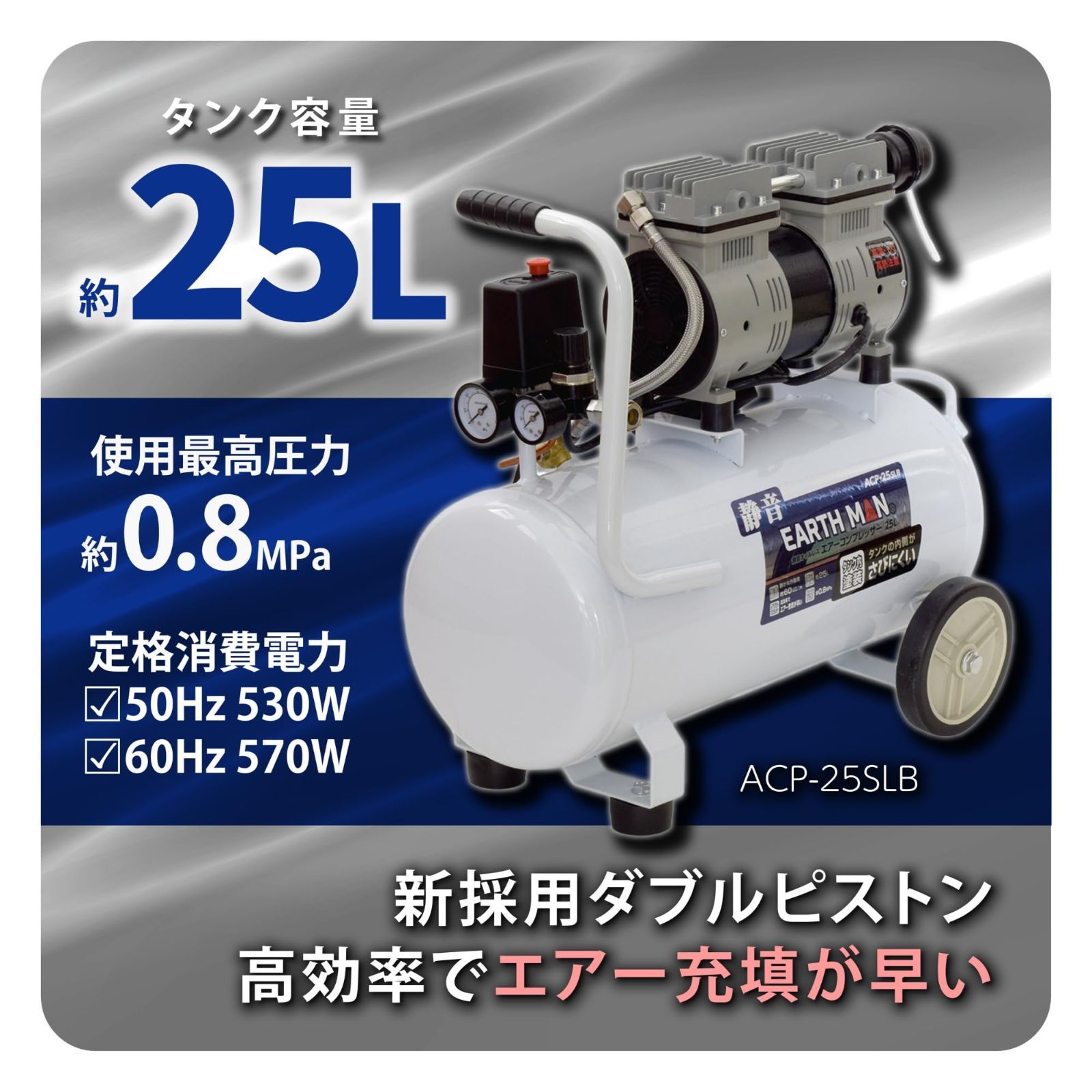 新品 高儀(Takagi) 静音オイルレス エアーコンプレッサー 25L 新品 高儀(Takagi) 静音オイルレス エアーコンプレッサー 25L