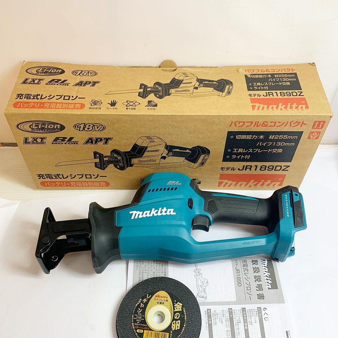 MAKITA マキタ 18V 充電式レシプロソー　本体のみ JR189D ブルー
