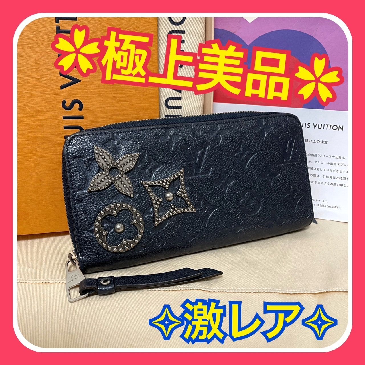 超美品✨ルイヴィトン モノグラム アンプラント ジッピー 長財布-