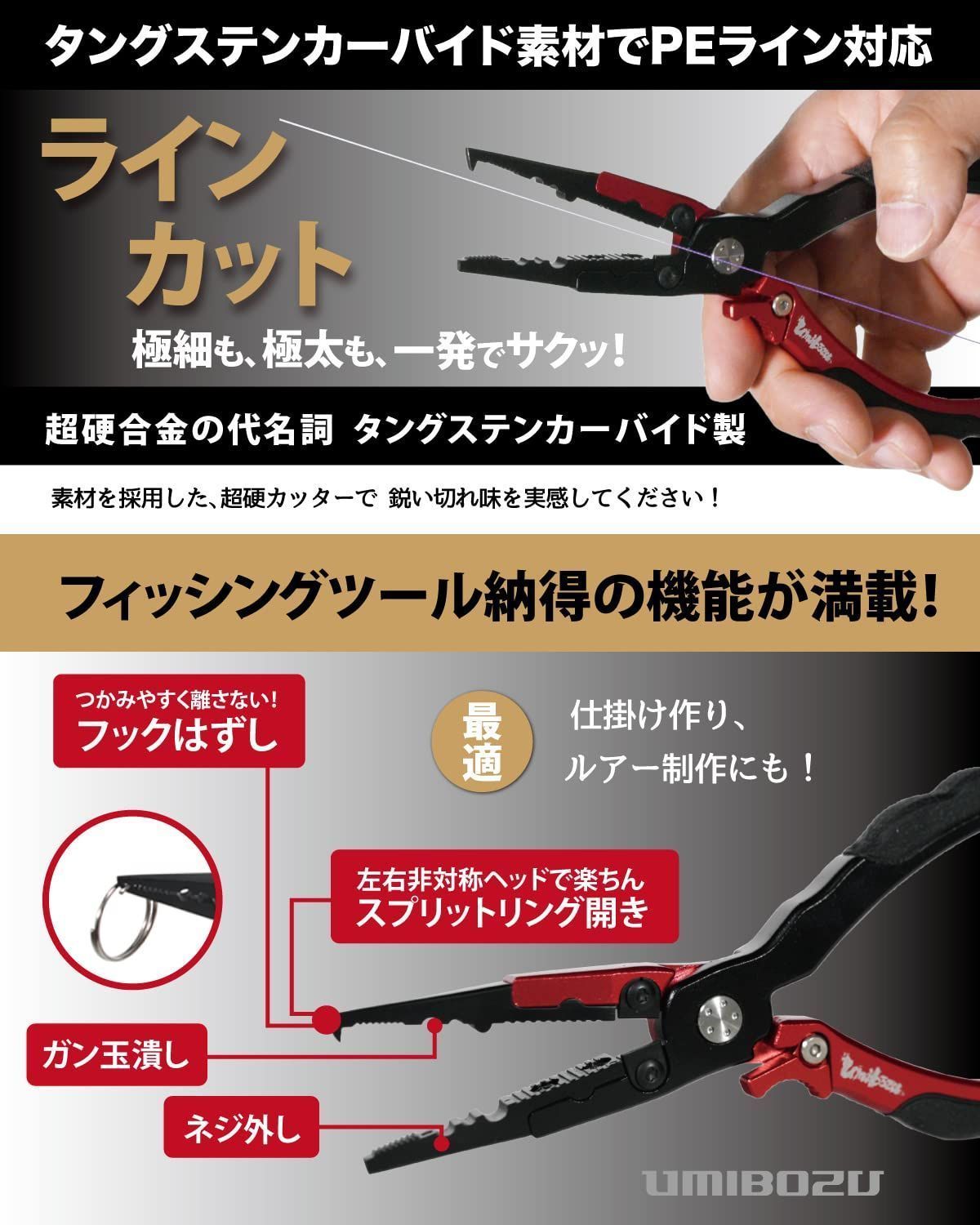 メルカリShops - 【数量限定】ロック機能付き 錆びない 多機能 針はずし 国内 フックはずし 日本