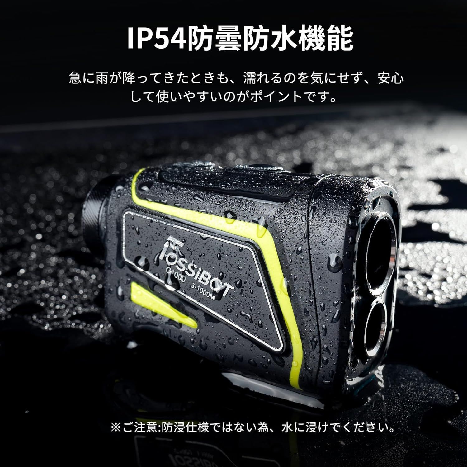 FOSSiBOT ゴルフレーザー距離計 Ultra-mini C1000/C1000 PRO LCD赤緑色