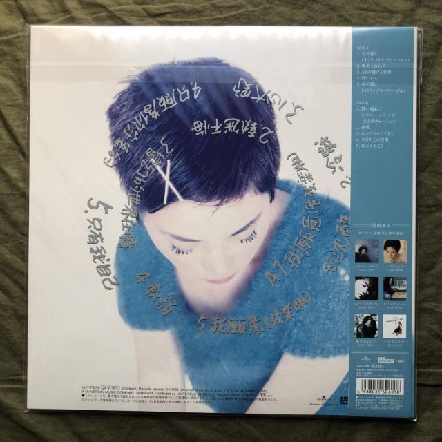 未開封新品 初回生産限定盤 2024年 国内盤 フェイ・ウォン 王靖? Faye