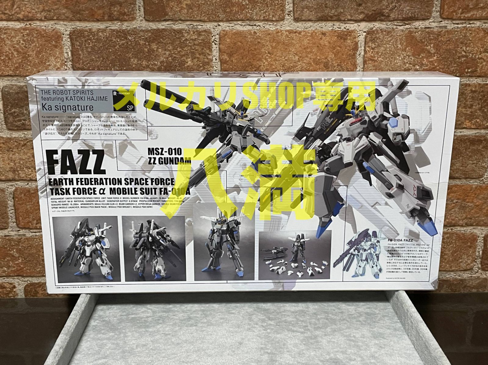 未開封　ROBOT魂(Ka signature) 〈SIDE MS〉 FAZZ Amazon.co.jp: バンダイ(BANDAI) ROBOT魂（Ka signature