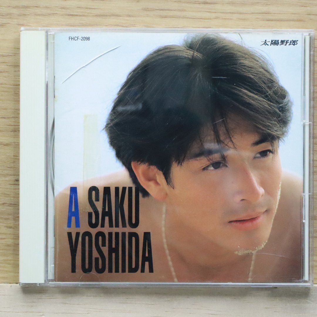 国内盤CD☆吉田栄作 with B-reix/□ 太陽野郎 □4988027008215/FHCF