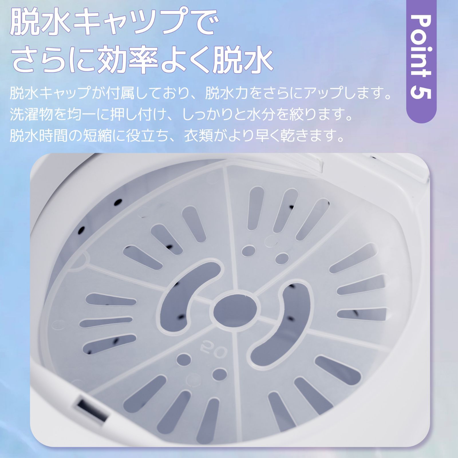 節電