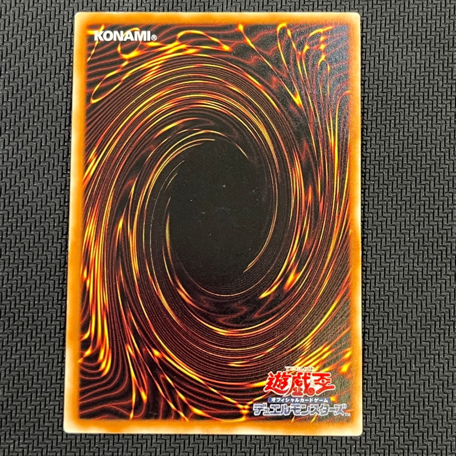 遊戯王 ブラック・ローズ・ドラゴン AR アルティメット レリーフ CSOC