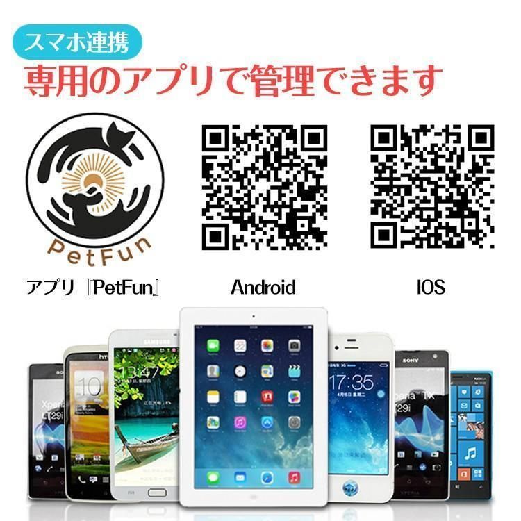 スマホ