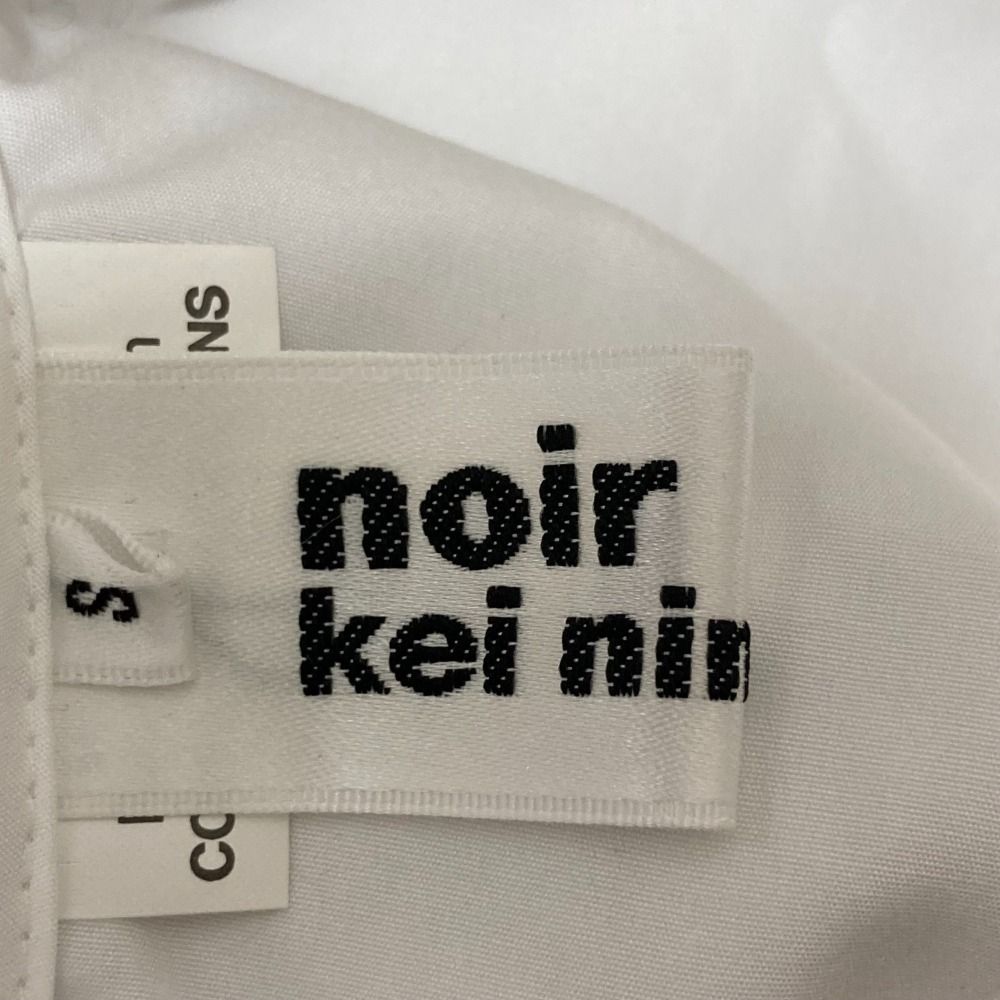 良品 23SS noir kei ninomiya ノワール ケイニノミヤ チュールフリル  