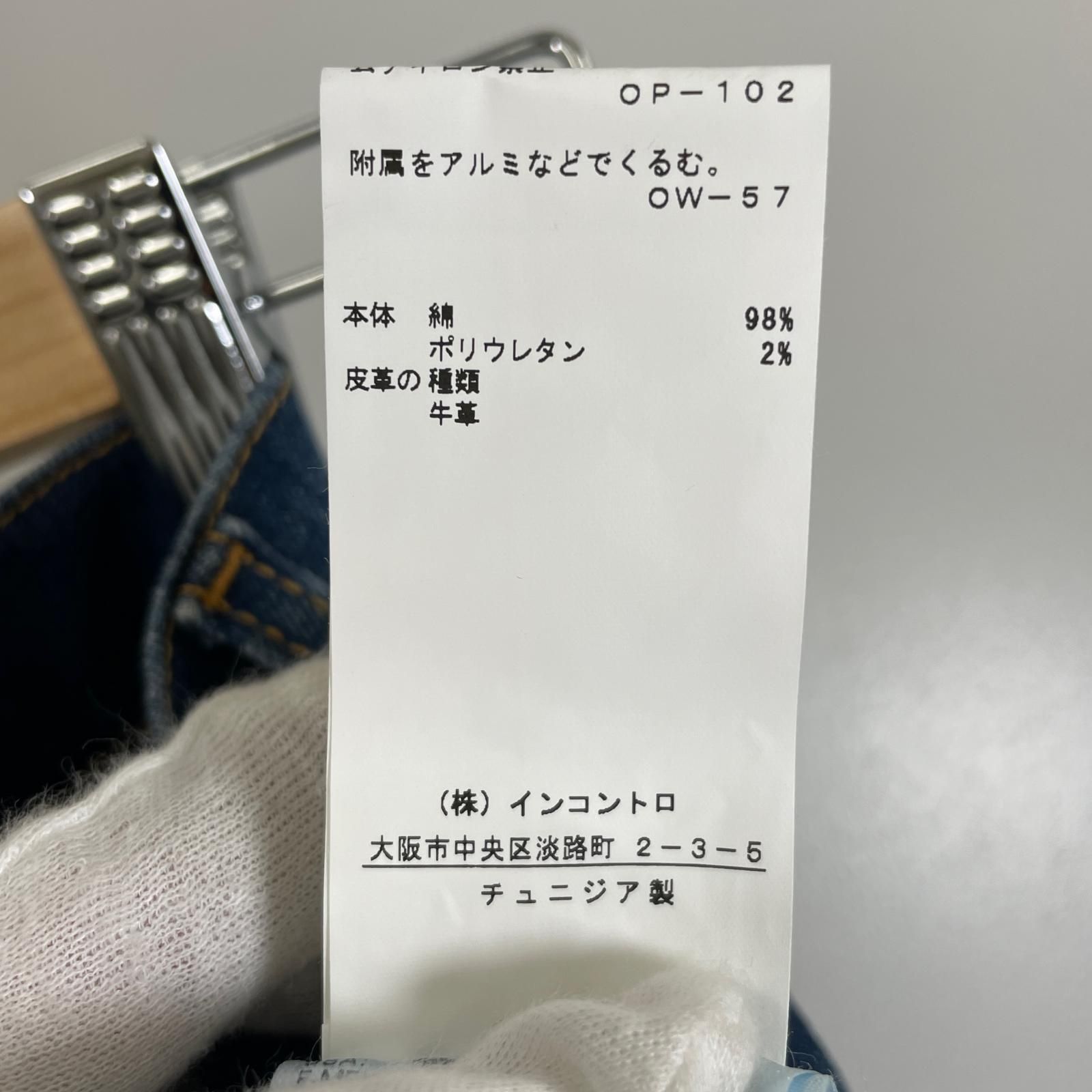 未使用品 Vivienne Westwood ヴィヴィアンウエストウッド オーブ刺繍  