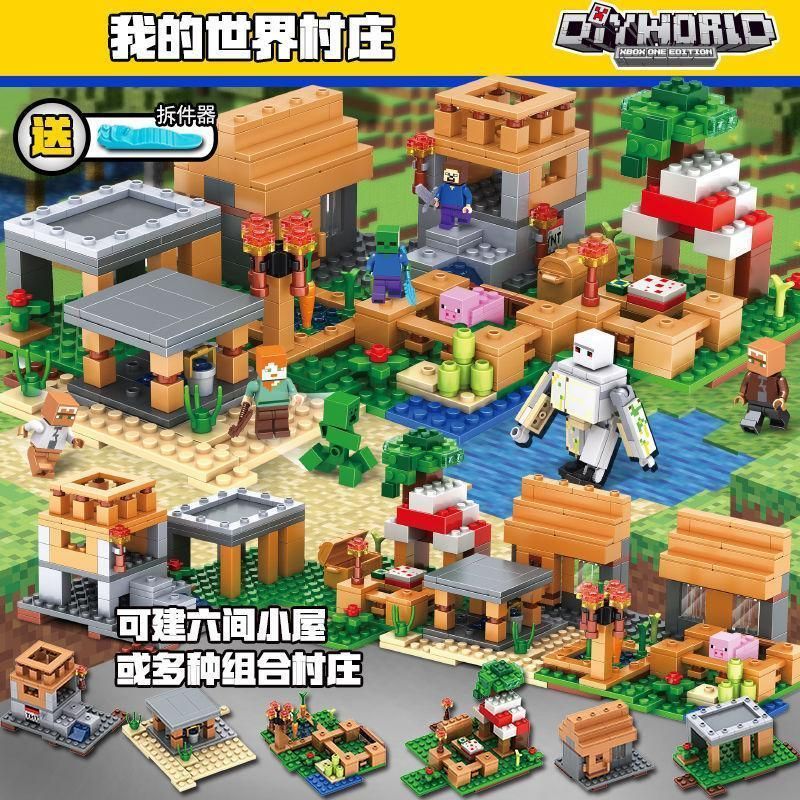 LEGO レゴ マインクラフト マイクラ 風 ブロック 互換 村