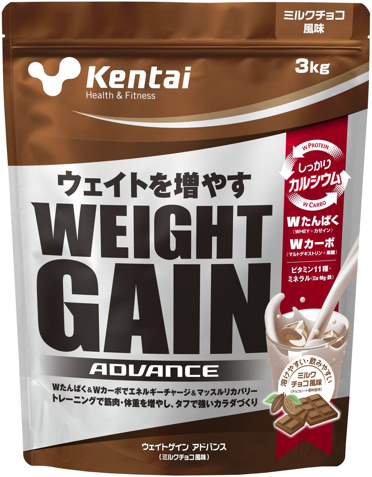 Kentai NEWウェイトゲイン アドバンス ミルクチョコ 3kg ミルクチョコ風味 3kg
