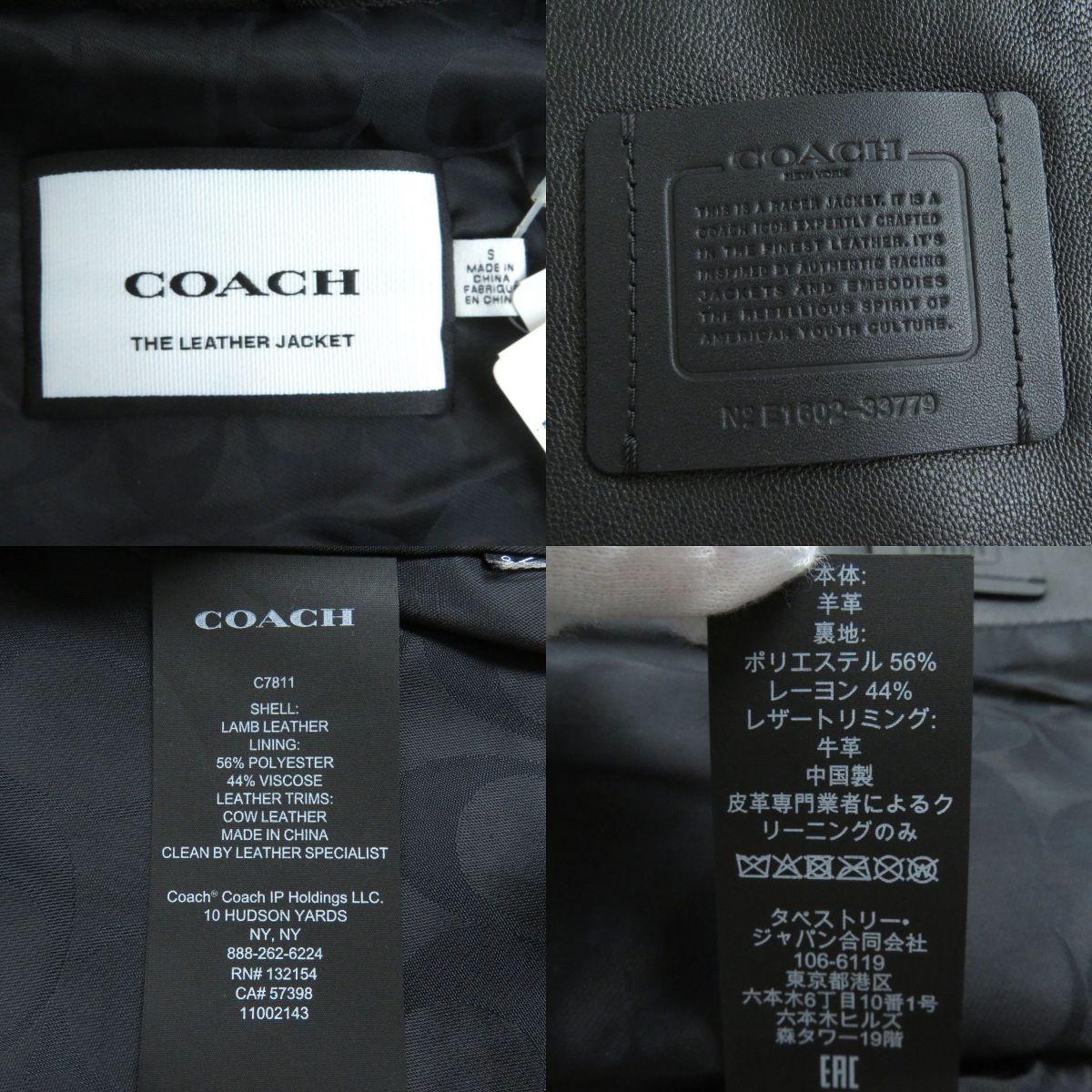 未使用品△正規品 COACH コーチ C7811 レザー レーサー 裏地シグネチャー柄 ラムスキン ライダースジャケット ブラック S  定価264,000円 - メルカリ