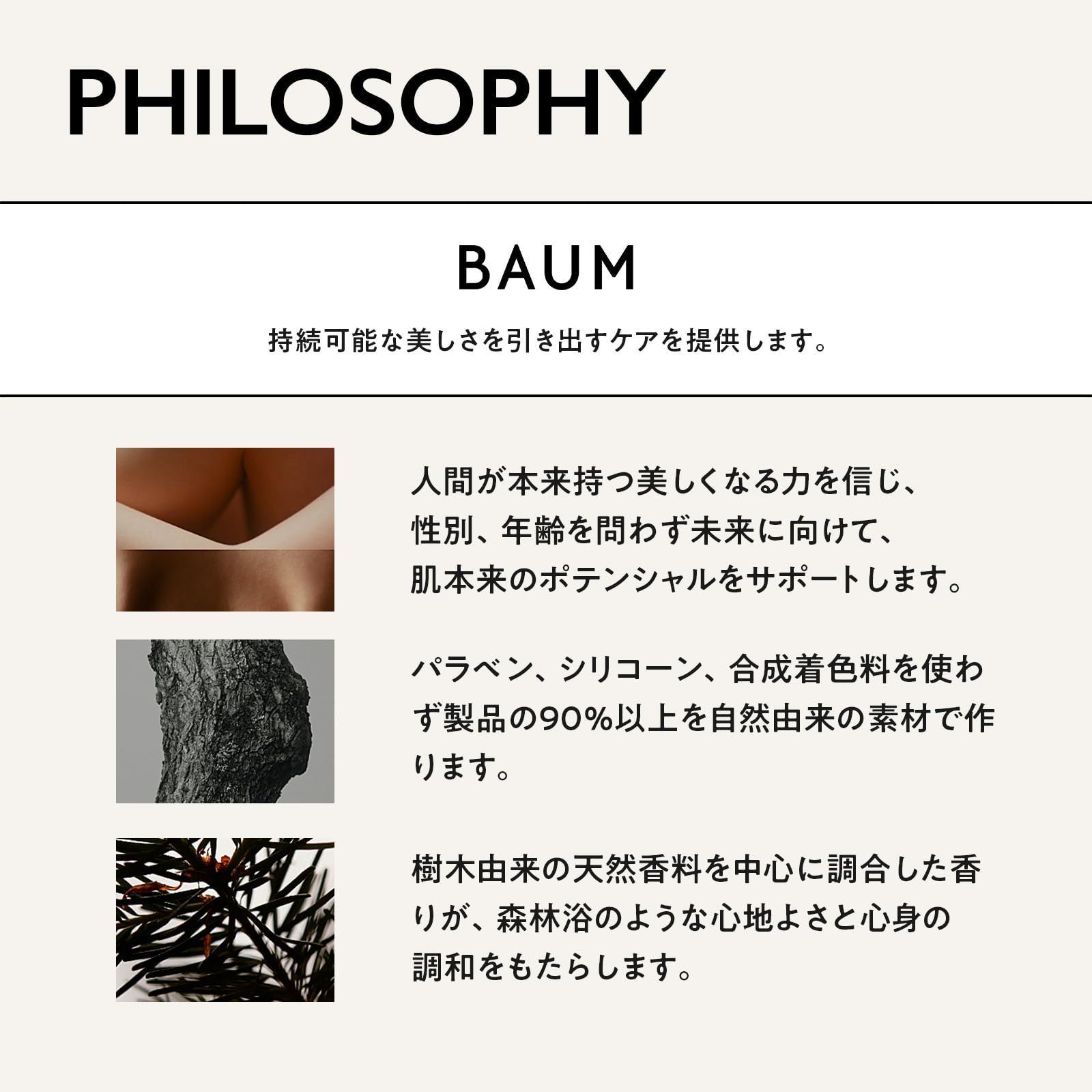 本体 100mL
