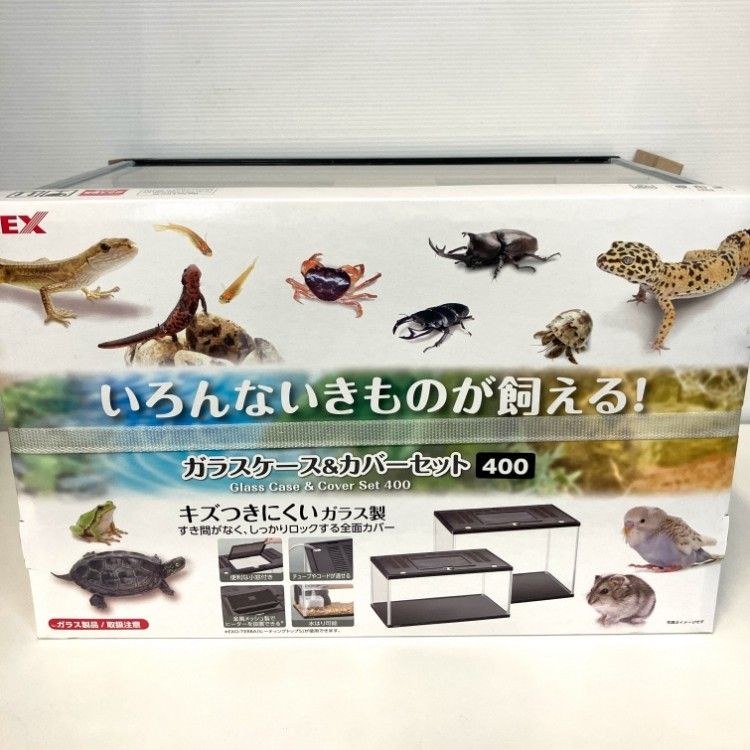 未開封】GEX EXOTERRA/ジェックス ガラスケース&カバーセット