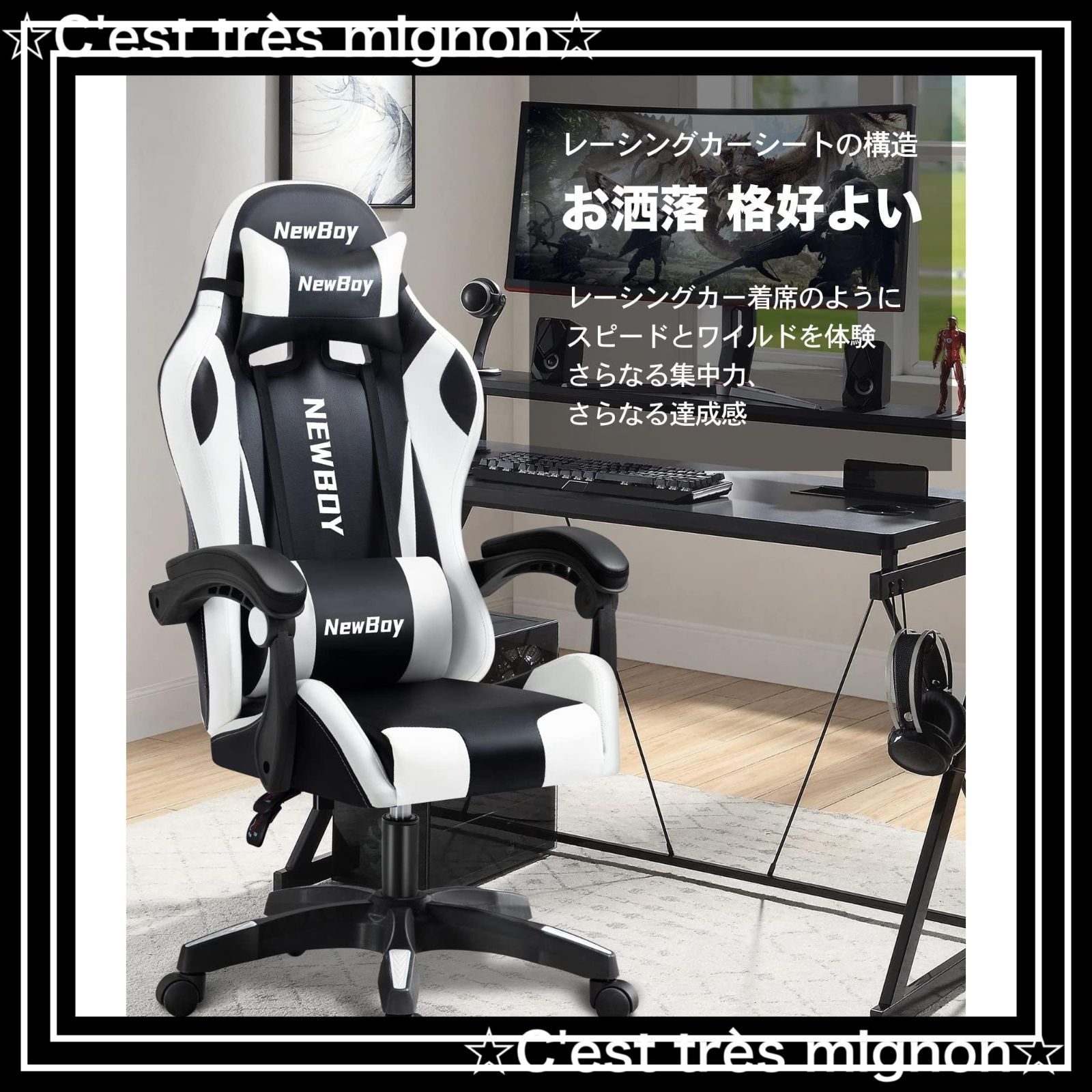 オフィス