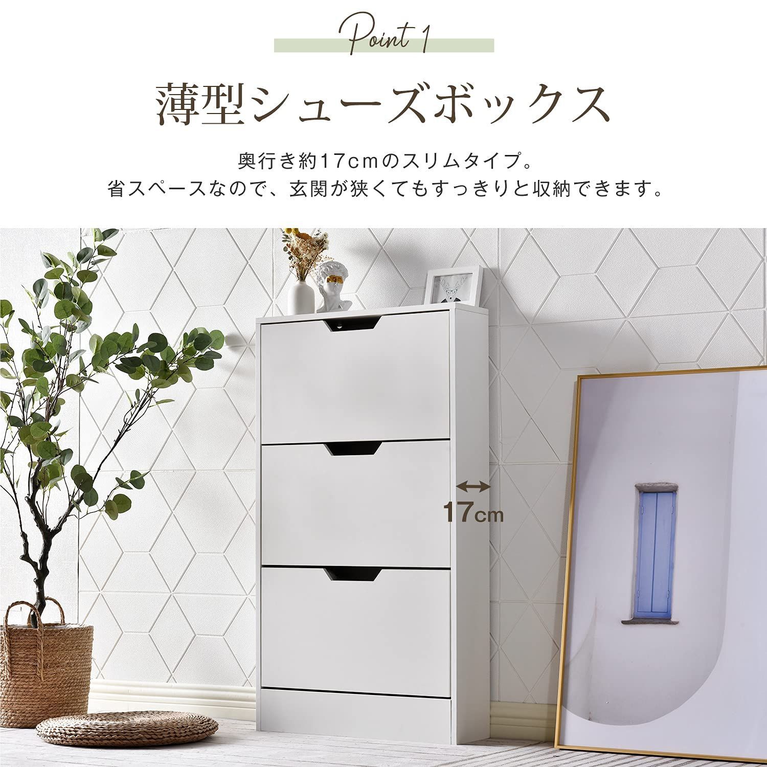 しゃれ ダークブラウン