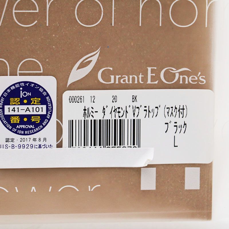 グラントイーワンズ Re.B5 ダイヤモンド ホルミー Vブラトップ ダイヤモンド・ホルミー Vブラトップ（ブラック）M ☆グラント