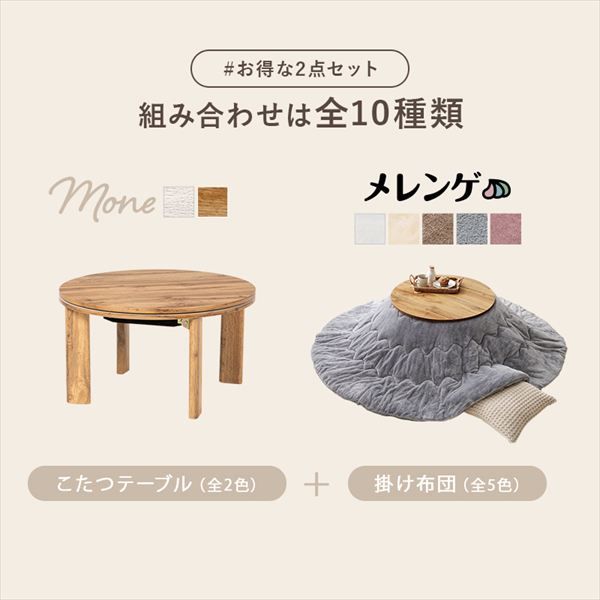 一人暮らし 新居