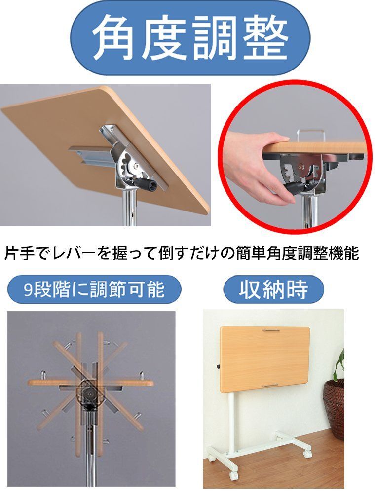 折りたたみ 高さ調節 キャスター付き 昇降 サイドテーブル ナチュラル