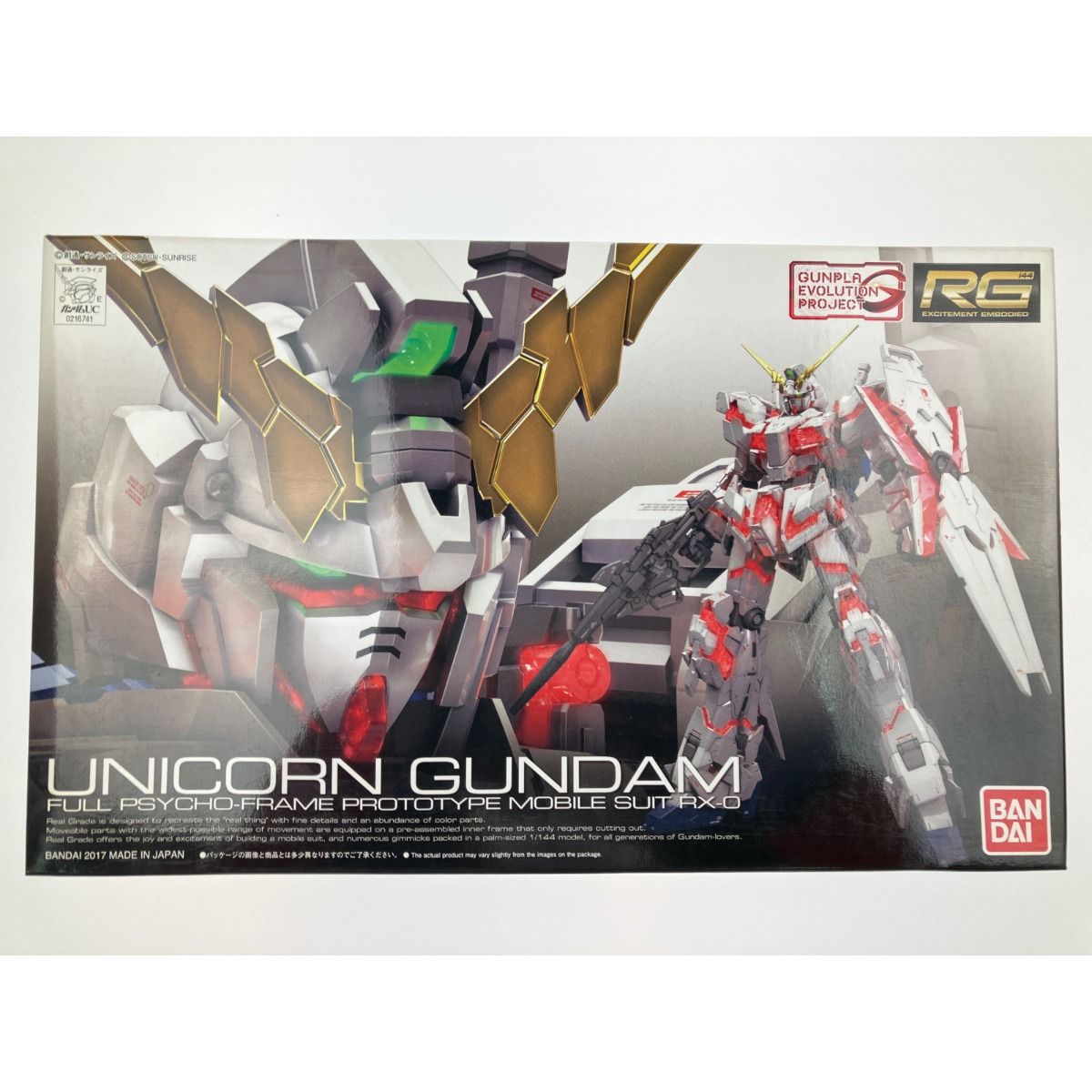 ▽▽ RG 1/144 RX-0 ユニコーンガンダム 未組立品 - メルカリ