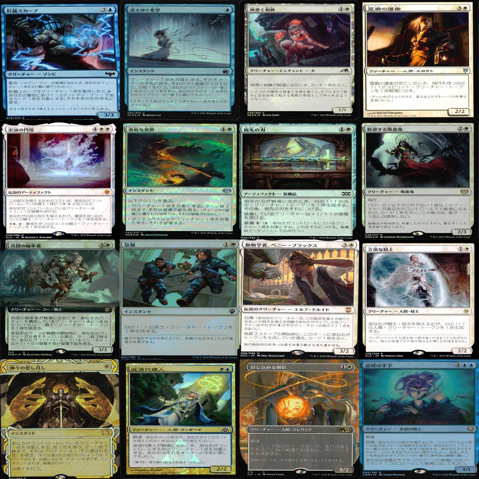 【統率者戦・EDH用】フェッチランド10枚セット EDH初心者向け】統率者戦で頻出する汎用的な多色土地｜まつば