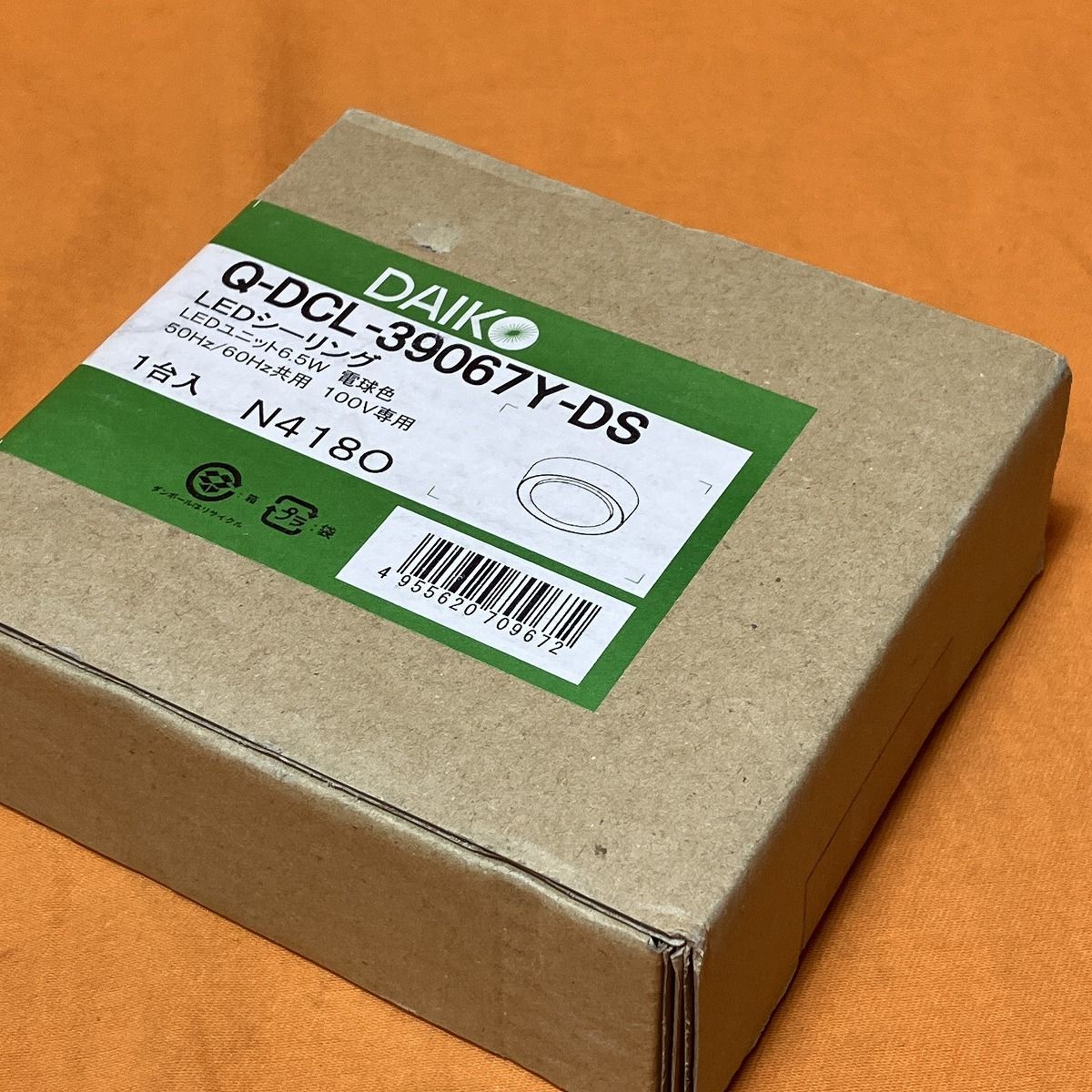 LED小型シーリングライト DAIKO Q-DCL-39067Y-DS 電球色 - メルカリ