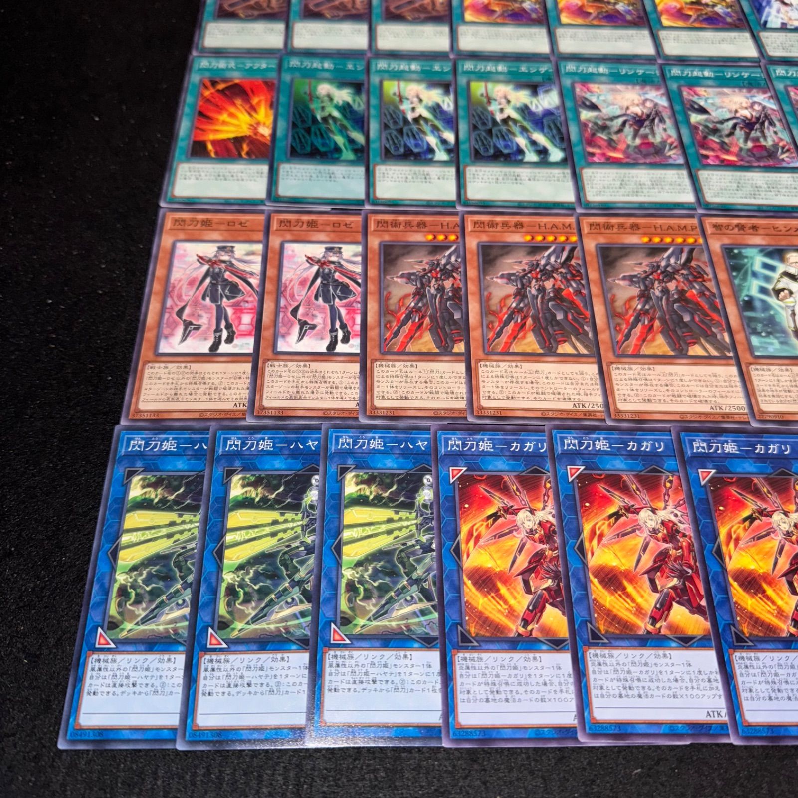 遊戯王 NO.P873 デッキ構築 閃刀姫 せんとうき デッキパーツ 遊戯王 NO.P873 デッキ構築 閃刀姫 せんとうき デッキパーツ