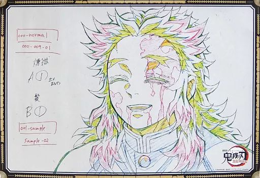 中古】ポスター B2原画ポスター 煉獄杏寿郎(笑顔) 「劇場版 鬼滅