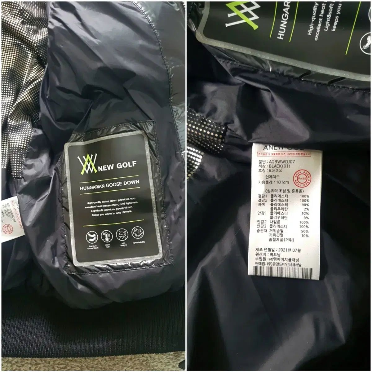 ハンガリー グースダウン